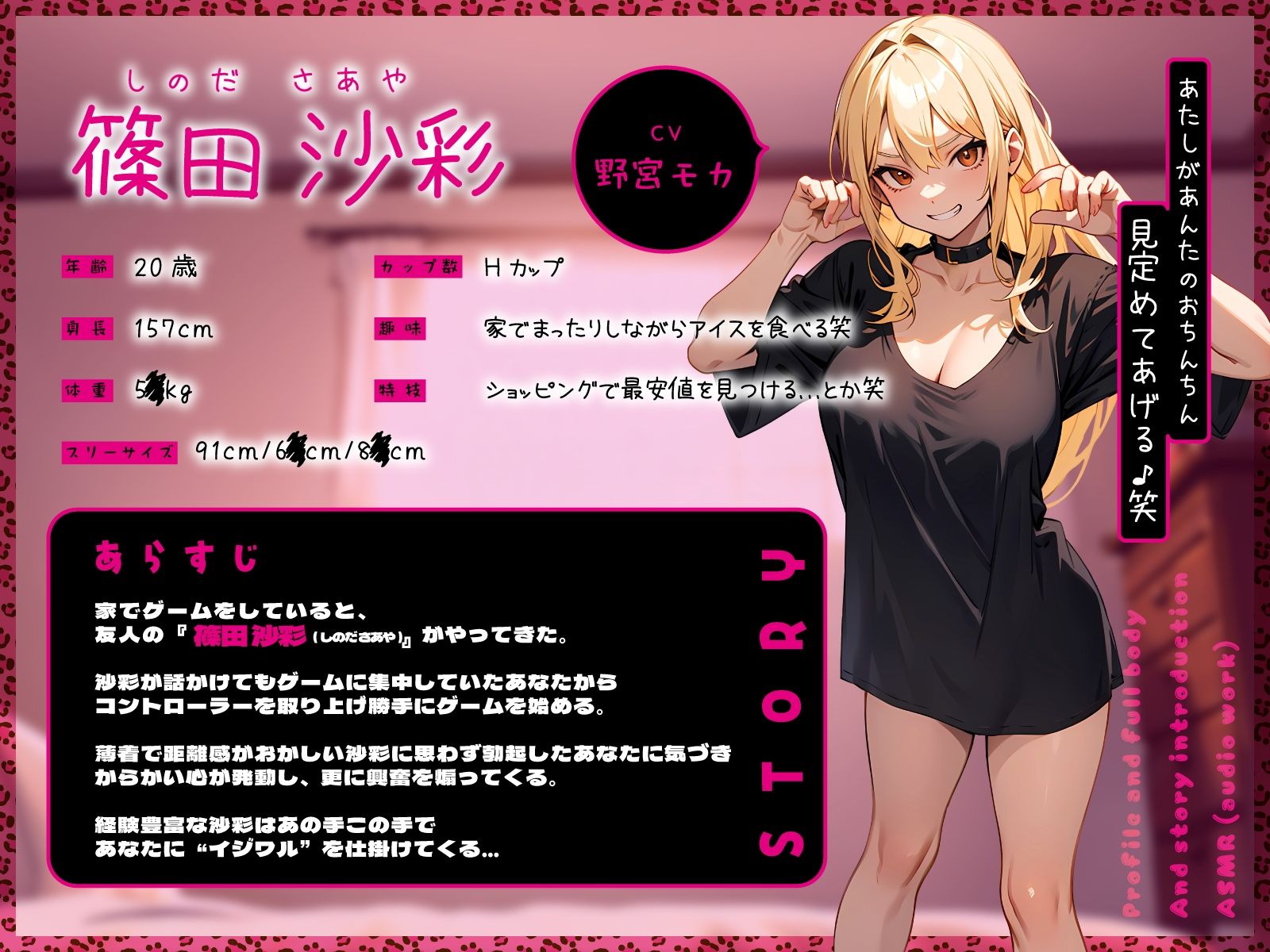 サンプル画像2:無防備なむちむちギャルが無自覚な密着スキンシップ「あっ…興奮してる？じゃあ、イジワルしちゃおっかな〜♪」(ちゃんとぴ発電所) [d_610064]