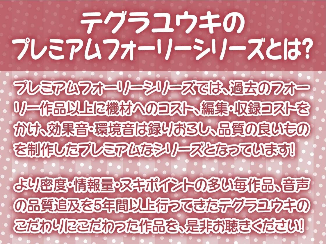 サンプル画像2:いつもはお淑やかな耳舐め密着メイドさん2〜耳を攻められながら強●ザーメン中出し〜【フォーリーサウンド】(テグラユウキ) [d_610103]