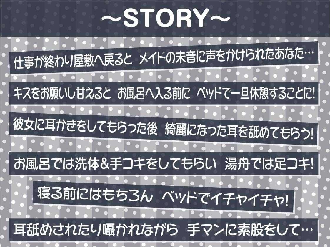 サンプル画像3:いつもはお淑やかな耳舐め密着メイドさん2〜耳を攻められながら強●ザーメン中出し〜【フォーリーサウンド】(テグラユウキ) [d_610103]