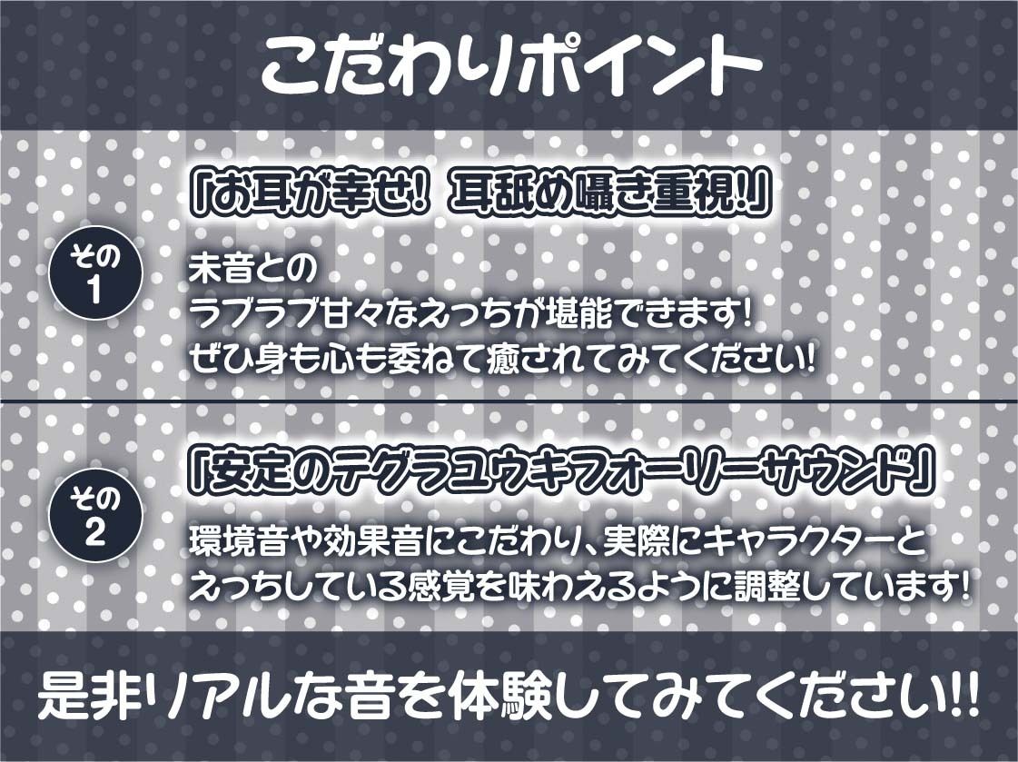 いつもはお淑やかな耳舐め密着メイドさん2〜耳を攻められながら強●ザーメン中出し〜【フォーリーサウンド】 画像7