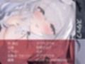 いつもはお淑やかな耳舐め密着メイドさん2〜耳を攻められながら強●ザーメン中出し〜【フォーリーサウンド】