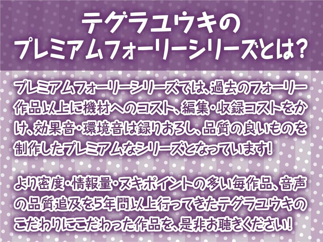 M向け耳元囁きサービスありからかいJKデリヘル【フォーリーサウンド】 画像2