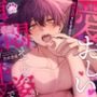 【マオ君が可愛すぎる＾？ ？ ？＾ 】連続寸止めで悶えている姿が母性に刺さりすぎて愛おしいんだが……（笑）【CV:乃木悠星 アニマル研究所】