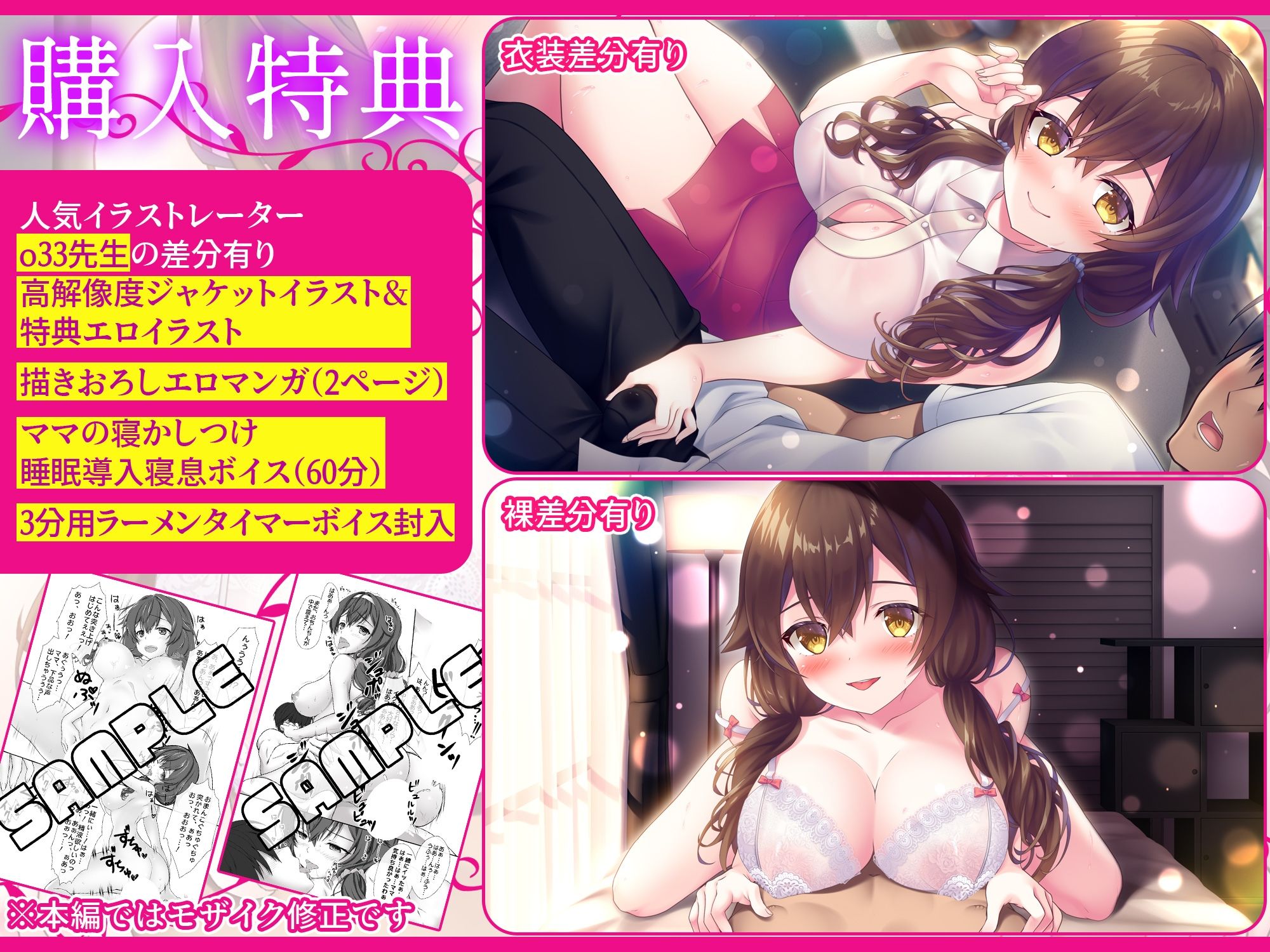 【娘には内緒よ♪】彼女のママが世話焼きすぎて、お勉強エッチに身も心も委ねるヤリまくりの幸せな日々【彼女に秘密】【高音質ハイレゾ音源】 画像8
