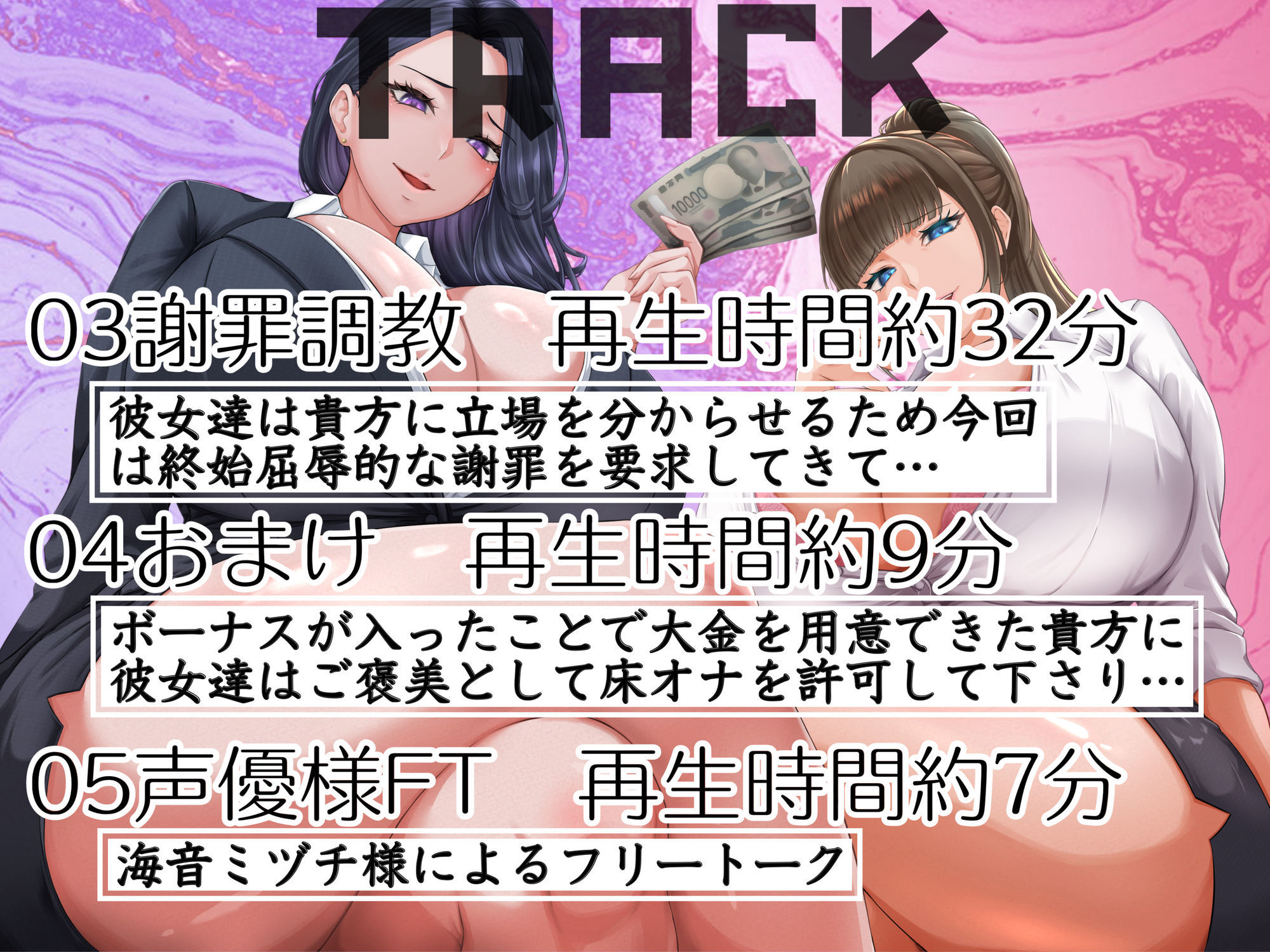 サンプル画像3:弱者男性救済プログラム(女尊男卑戦線) [d_610401]