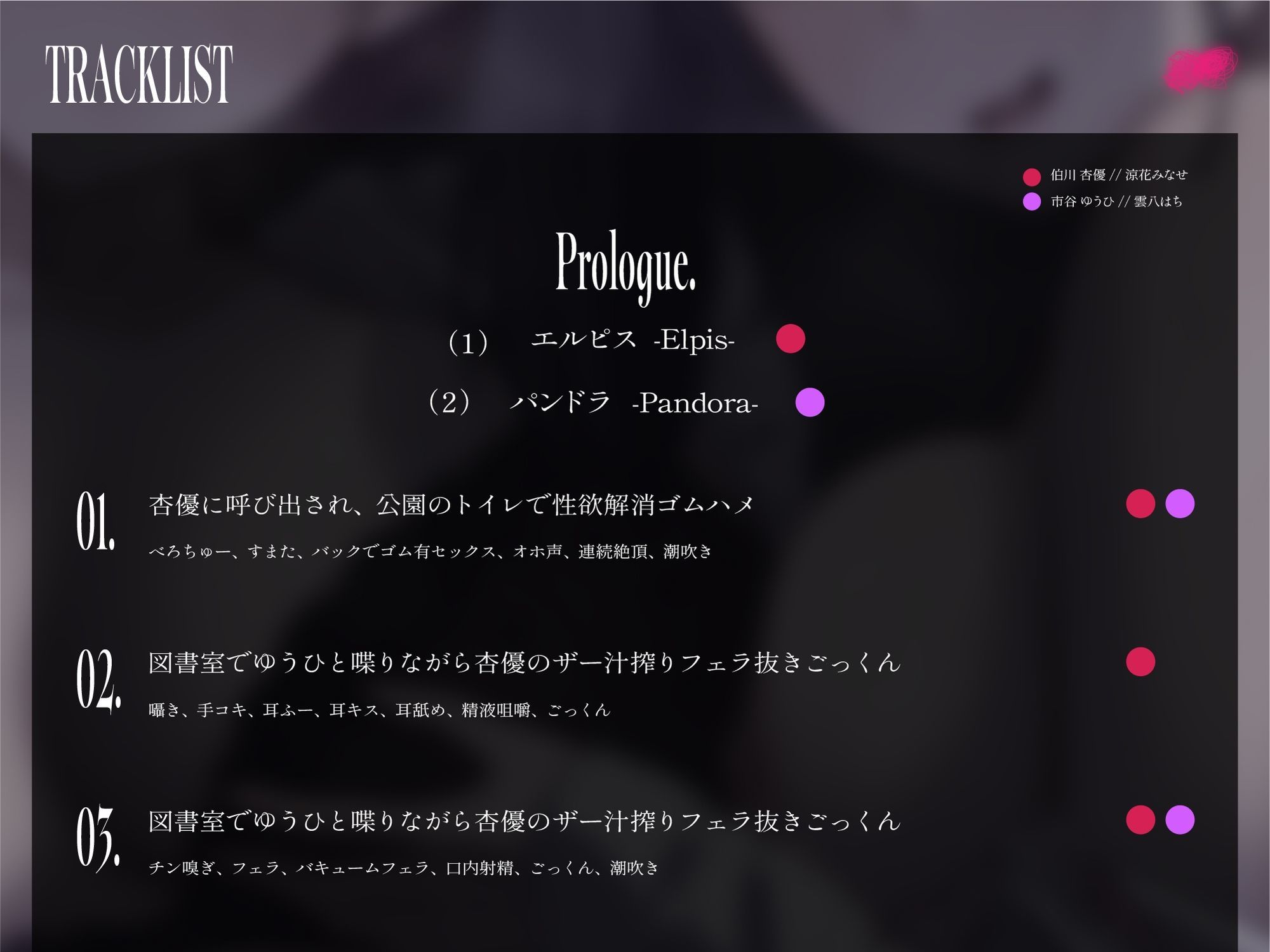 【背徳オホ3時間フォーリー/28日間限定イラスト差分】友人想いなシニカル後輩と大切な友人と3人で肉欲に堕ち、ザーメン空にされるまで背徳オホ声嬌声を響かせる【KU100】 画像5