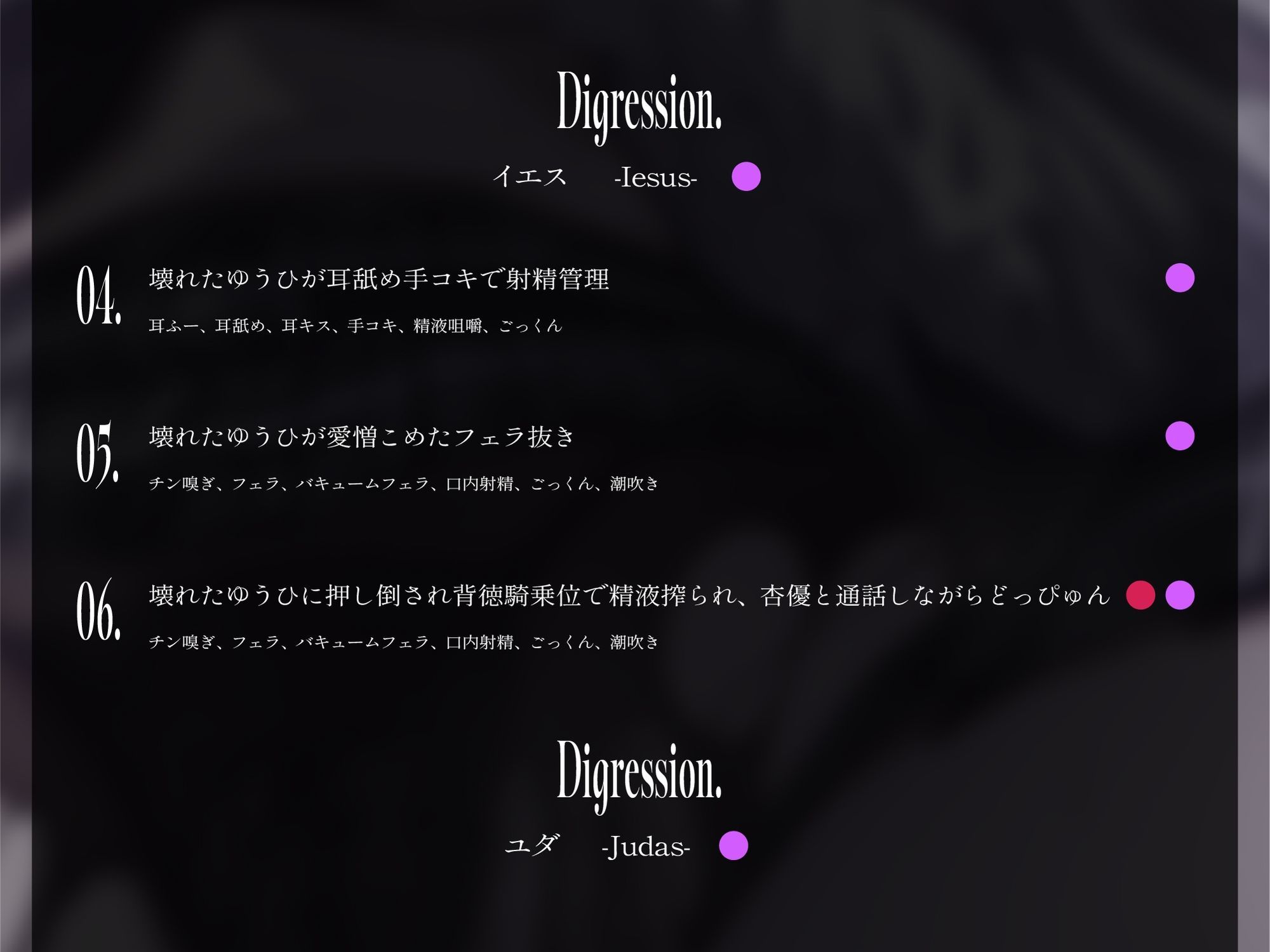 【背徳オホ3時間フォーリー/28日間限定イラスト差分】友人想いなシニカル後輩と大切な友人と3人で肉欲に堕ち、ザーメン空にされるまで背徳オホ声嬌声を響かせる【KU100】 | Baked Strontium