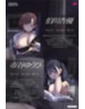 【背徳オホ3時間フォーリー/28日間限定イラスト差分】友人想いなシニカル後輩と大切な友人と3人で肉欲に堕ち、ザーメン空にされるまで背徳オホ声嬌声を響かせる【KU100】