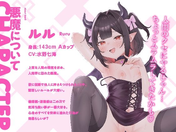 d_610667の画像2