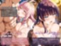 【マゾ魔女×淫乱姫】処女魔女の館にドS姫と押しかけ逃避行！森の奥で始まる淫らな共同生活（はーと）【KU100】