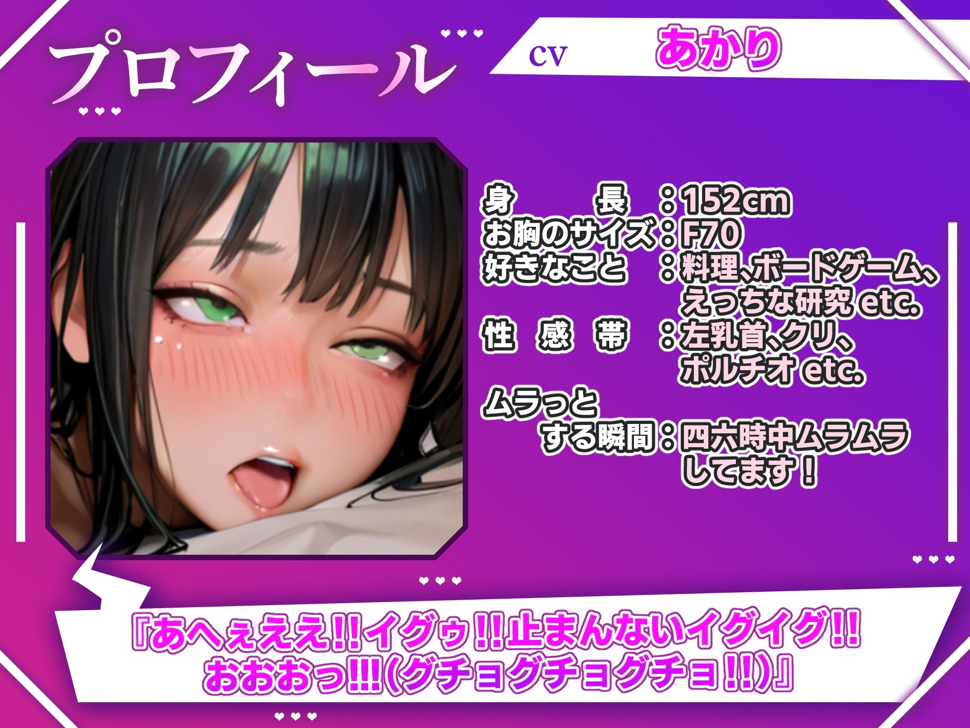 サンプル画像2:【実演オナニー×オホ声】エッチすぎる大学院卒頭脳派ドM！！ディルドでグチョグチョ連続絶頂！！『イクとこ聞いてください！！イクイクイクッ！！（ビクビクビク！！）』(実演オホ声) [d_611115]