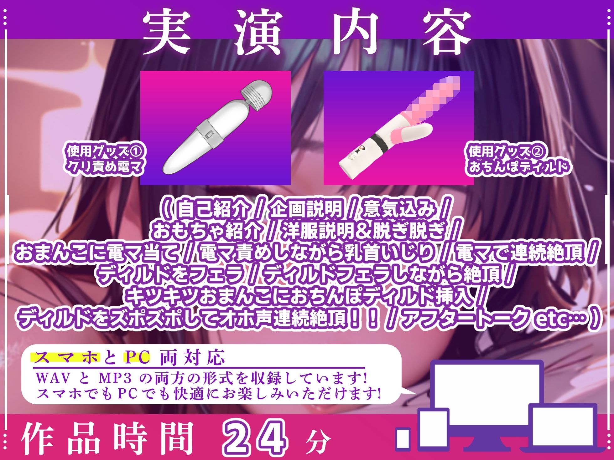 サンプル画像3:【実演オナニー×オホ声】エッチすぎる大学院卒頭脳派ドM！！ディルドでグチョグチョ連続絶頂！！『イクとこ聞いてください！！イクイクイクッ！！（ビクビクビク！！）』(実演オホ声) [d_611115]