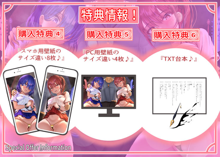 サンプル画像4:【8/19までドスケベ全裸差分付き！】レ○プ魔に犯●れた少女達(ラプランド) [d_611258]