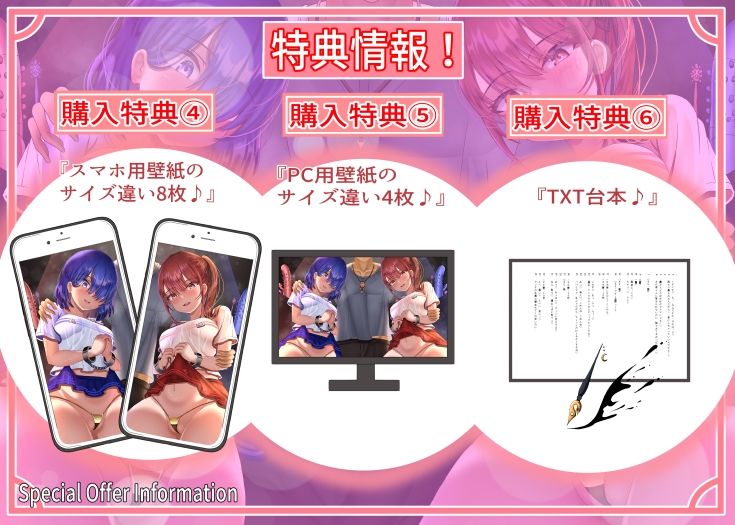 【8/19までドスケベ全裸差分付き!】レ○プ魔に犯●れた少女達 画像5