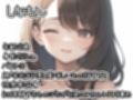 【初体験オナニー実演】THE FIRST DE IKU【しなもん - ディルドを使ってナカとソト同時責め】
