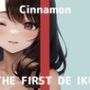 【初体験オナニー実演】THE FIRST DE IKU【しなもん - ディルドを使ってナカとソト同時責め】