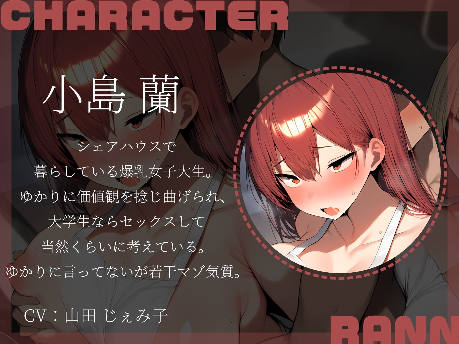 サンプル画像3:【KU100】隠れM爆乳とドS巨乳に、攻めて攻められパコパコシェアハウス性活♪(二刀流) [d_611577]