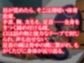 【音声作品】水泳女子の緊縛、屈辱おもらし【猿轡】