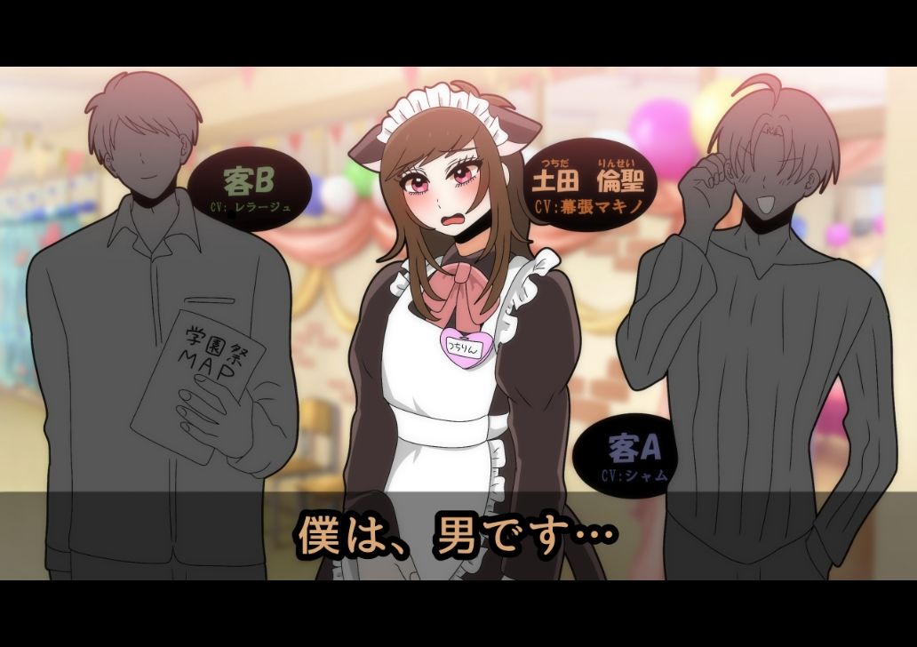 【ボイスドラマ】「失恋してこそアイドル!」 画像2