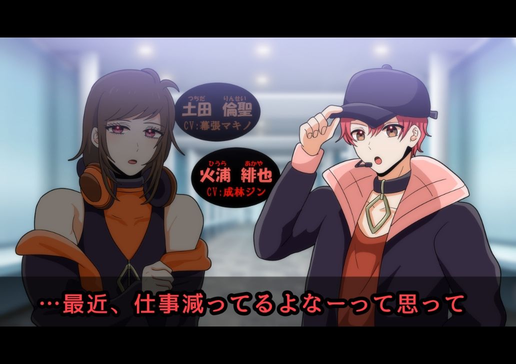 【ボイスドラマ】「失恋してこそアイドル!」 画像3