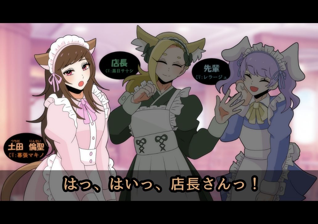 【ボイスドラマ】「失恋してこそアイドル!」 画像9