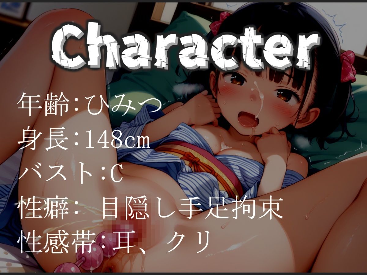 サンプル画像3:【新作価格】【豪華なおまけあり】【極太バイブでクリち●ぽ破壊】男性経験のない処女娘が喉奥フェラチオおなさぽ＆クリとアナルの3点責めオナニーで連続絶頂おもらし大洪水で大ハプニングが・・汗(じつおな専科) [d_612267]