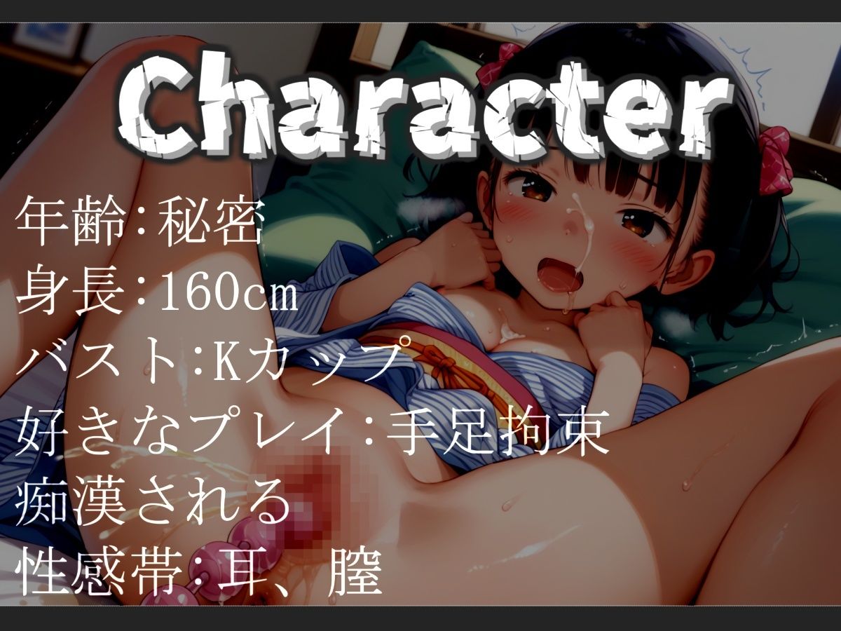 【新作価格】【豪華なおまけあり】【極太バイブでアナル3点責めおま●こ破壊】あ’あ’あ’・・お●んこイグイグゥ〜！！Kカップ爆乳娘が淫語フェラチオ＆騎乗位オナニーでおもらし連続絶頂大洪水♪ 画像3