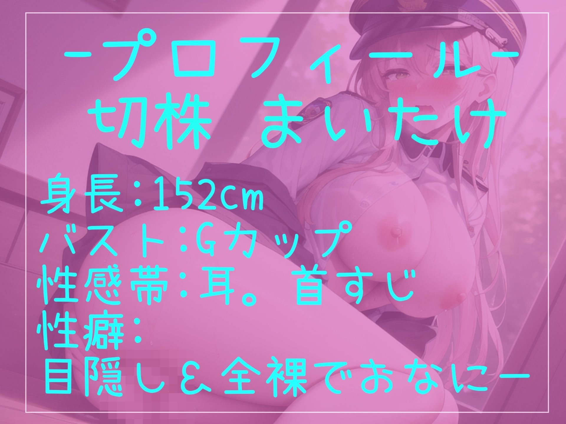 【新作価格】【豪華なおまけあり】175分越え♪ 良作厳選♪ガチ実演コンプリートパックVol.11♪4本まとめ売りセット【七瀬みう 切株まいたけ 秋瀬ぴな 双葉すずね 】 画像7