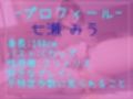 【新作価格】【豪華なおまけあり】175分越え♪  良作厳選♪ガチ実演コンプリートパックVol.11♪4本まとめ売りセット【七瀬みう 切株まいたけ 秋瀬ぴな 双葉すずね 】