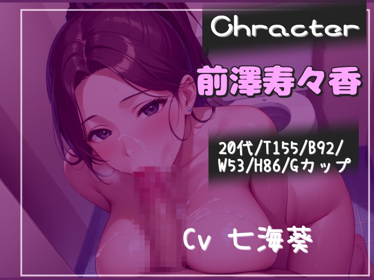 サンプル画像3:【新作価格】【豪華なおまけあり】彼女の親友にNTRれた僕。睡眠薬を飲まされ、寝取り癖のある彼女に「肉ディルド」性奴○として精子が空になるまで絞りとられるM男(いむらや) [d_612308]