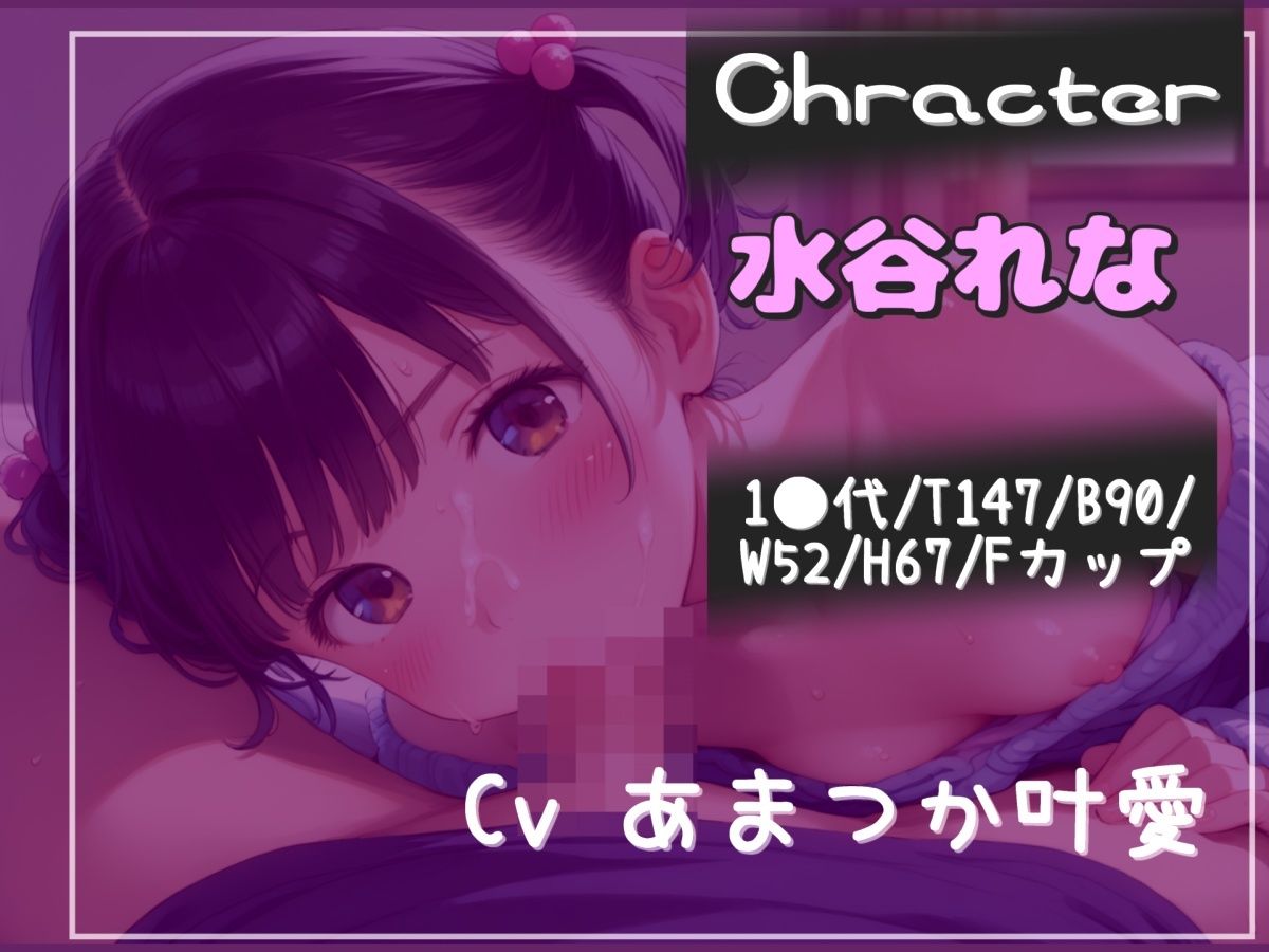 【新作価格】【豪華なおまけあり】【プレミアムフォーリー】発育の良いメ○○キ姪っ子の寸止め射精カウントダウン♪ 着替えを覗いたことを口実に、アナルを犯●れながら性的にお仕置きされ専属マゾペットに 画像3