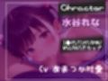 【新作価格】【豪華なおまけあり】【プレミアムフォーリー】発育の良いメ○○キ姪っ子の寸止め射精カウントダウン♪ 着替えを覗いたことを口実に、アナルを犯●れながら性的にお仕置きされ専属マゾペットに