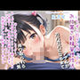 【新作価格】【豪華なおまけあり】【プレミアムフォーリー】発育の良いメ○○キ姪っ子の寸止め射精カウントダウン♪ 着替えを覗いたことを口実に、アナルを犯●れながら性的にお仕置きされ専属マゾペットに