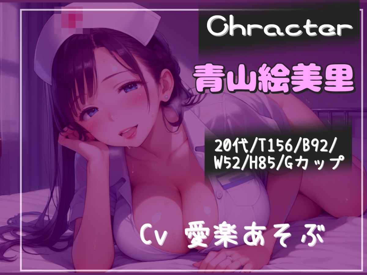 【新作価格】【豪華なおまけあり】【精子搾精奴○】アナタは精液牧場の家畜となり、搾精士さん♀に毎日無理●りアナルを極太バイブでガバガバになるまで犯●れ、精巣がカラになるまで絞り取られる 画像3