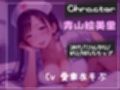【新作価格】【豪華なおまけあり】【精子搾精奴○】アナタは精液牧場の家畜となり、搾精士さん♀に毎日無理●りアナルを極太バイブでガバガバになるまで犯●れ、精巣がカラになるまで絞り取られる