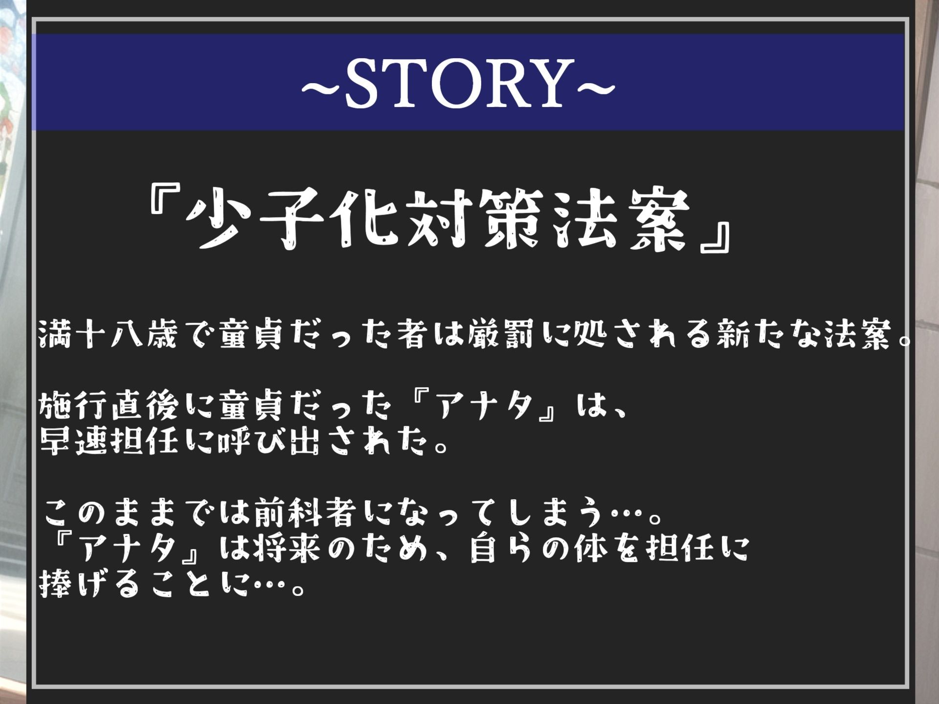 サンプル画像3:【新作価格】【豪華なおまけあり】約95分の特大ボリューム♪【豪華特典あり】良作選抜♪良作シチュボコンプリートパックVol.15♪4本まとめ売りセット【咲坂栞 STTELA 葵川ゆあ 長瀬ゆずは】(いむらや) [d_612336]
