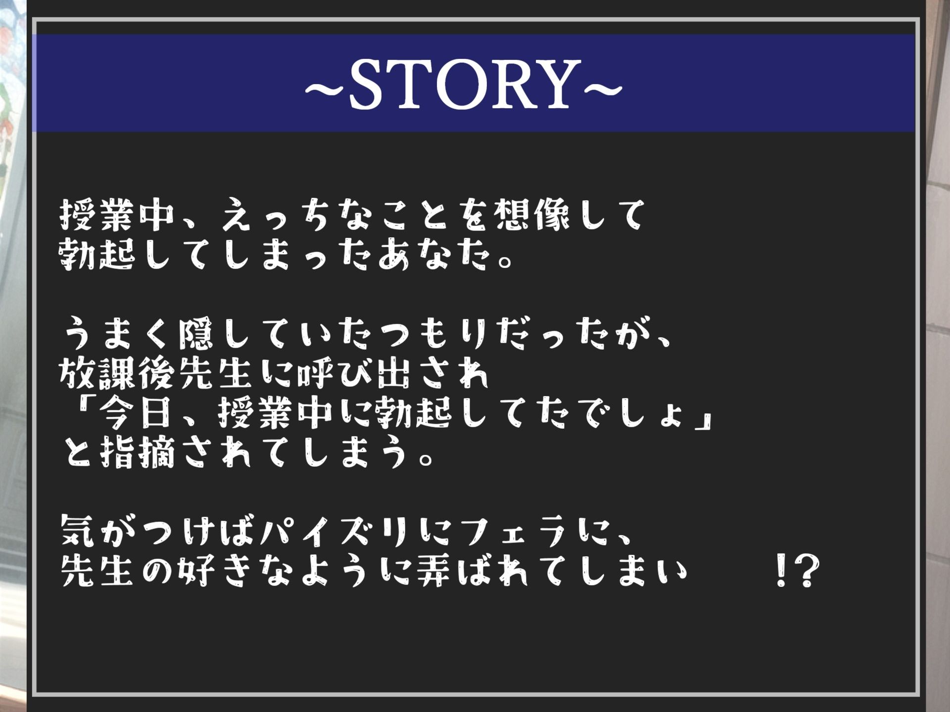 【新作価格】【豪華なおまけあり】約95分の特大ボリューム♪【豪華特典あり】良作選抜♪良作シチュボコンプリートパックVol.15♪4本まとめ売りセット【咲坂栞 STTELA 葵川ゆあ 長瀬ゆずは】 画像4
