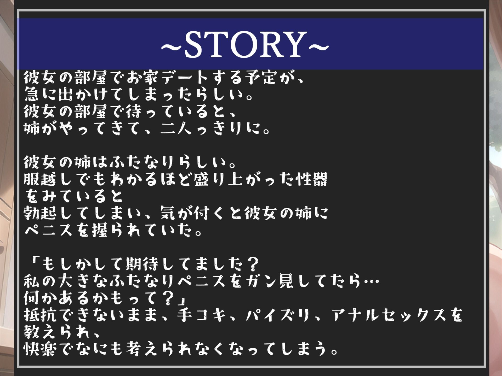 【新作価格】【豪華なおまけあり】約95分の特大ボリューム♪【豪華特典あり】良作選抜♪良作シチュボコンプリートパックVol.15♪4本まとめ売りセット【咲坂栞 STTELA 葵川ゆあ 長瀬ゆずは】 画像5