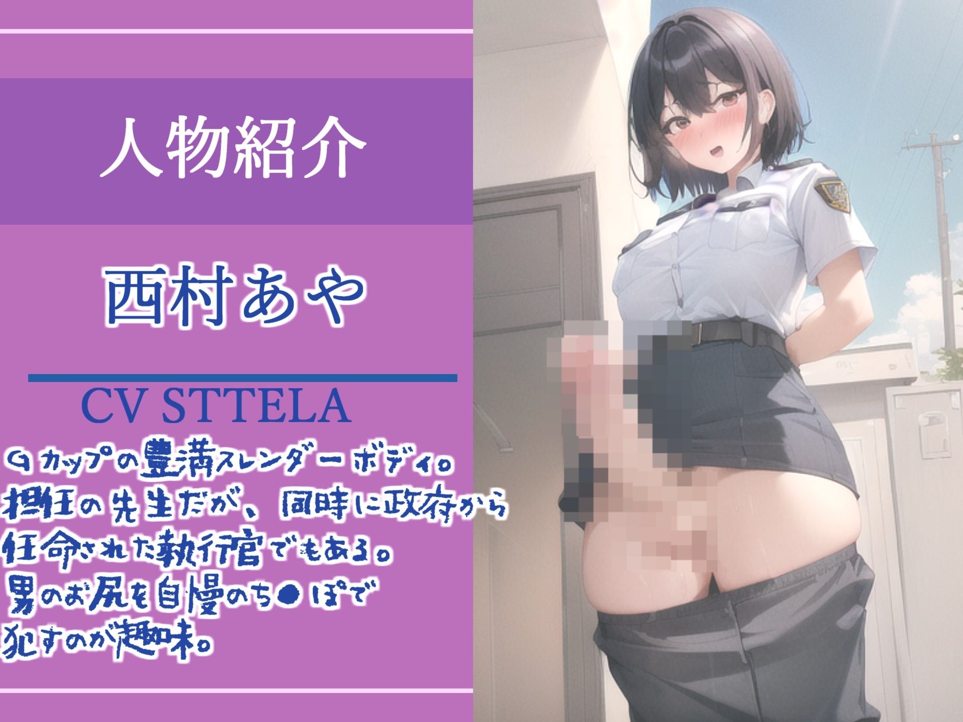 【新作価格】【豪華なおまけあり】約95分の特大ボリューム♪【豪華特典あり】良作選抜♪良作シチュボコンプリートパックVol.15♪4本まとめ売りセット【咲坂栞 STTELA 葵川ゆあ 長瀬ゆずは】 画像6