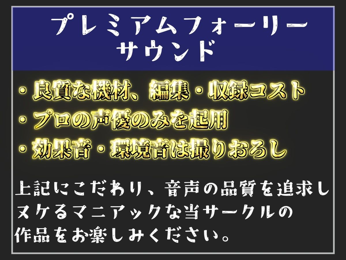 【新作価格】【豪華特典あり】【プレミアムフォーリー】童貞好きな猛臭バスケ部部長のムレムレおまんこ性処理係に任命された僕は、匂い責め逆レ○プされながら射精管理され、童貞を卒業する 画像1