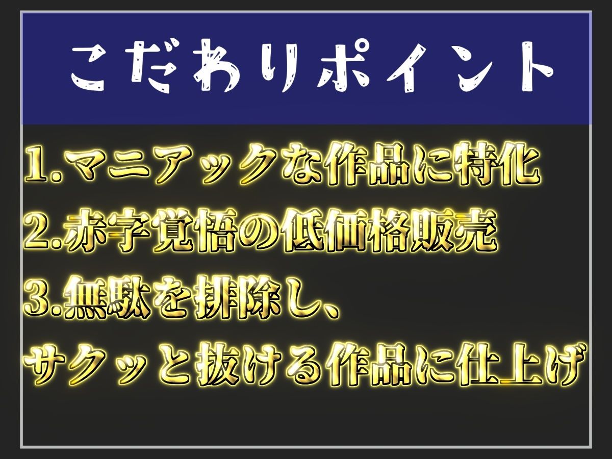 【新作価格】【豪華特典あり】【プレミアムフォーリー】童貞好きな猛臭バスケ部部長のムレムレおまんこ性処理係に任命された僕は、匂い責め逆レ○プされながら射精管理され、童貞を卒業する 画像2