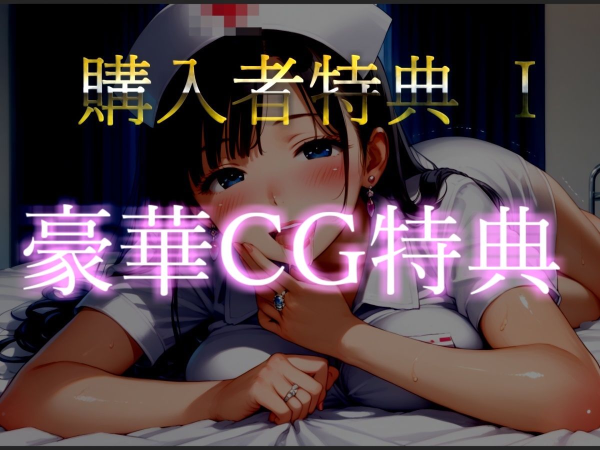 【新作価格】【豪華特典あり】【プレミアムフォーリー】童貞好きな猛臭バスケ部部長のムレムレおまんこ性処理係に任命された僕は、匂い責め逆レ○プされながら射精管理され、童貞を卒業する 画像8