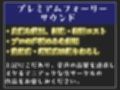 【新作価格】【豪華特典あり】【プレミアムフォーリー】童貞好きなふたなり猛臭人妻に弱みを握られ、ムレムレおまんこ性処理係として匂い責め逆レ●プを受けながら童貞喪失【寝取られ・NTR編】