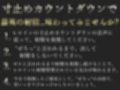 【新作価格】【豪華特典あり】【プレミアムフォーリー】童貞好きなふたなり猛臭人妻に弱みを握られ、ムレムレおまんこ性処理係として匂い責め逆レ●プを受けながら童貞喪失【寝取られ・NTR編】