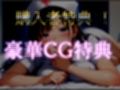 【新作価格】【豪華特典あり】【プレミアムフォーリー】童貞好きなふたなり猛臭人妻に弱みを握られ、ムレムレおまんこ性処理係として匂い責め逆レ●プを受けながら童貞喪失【寝取られ・NTR編】