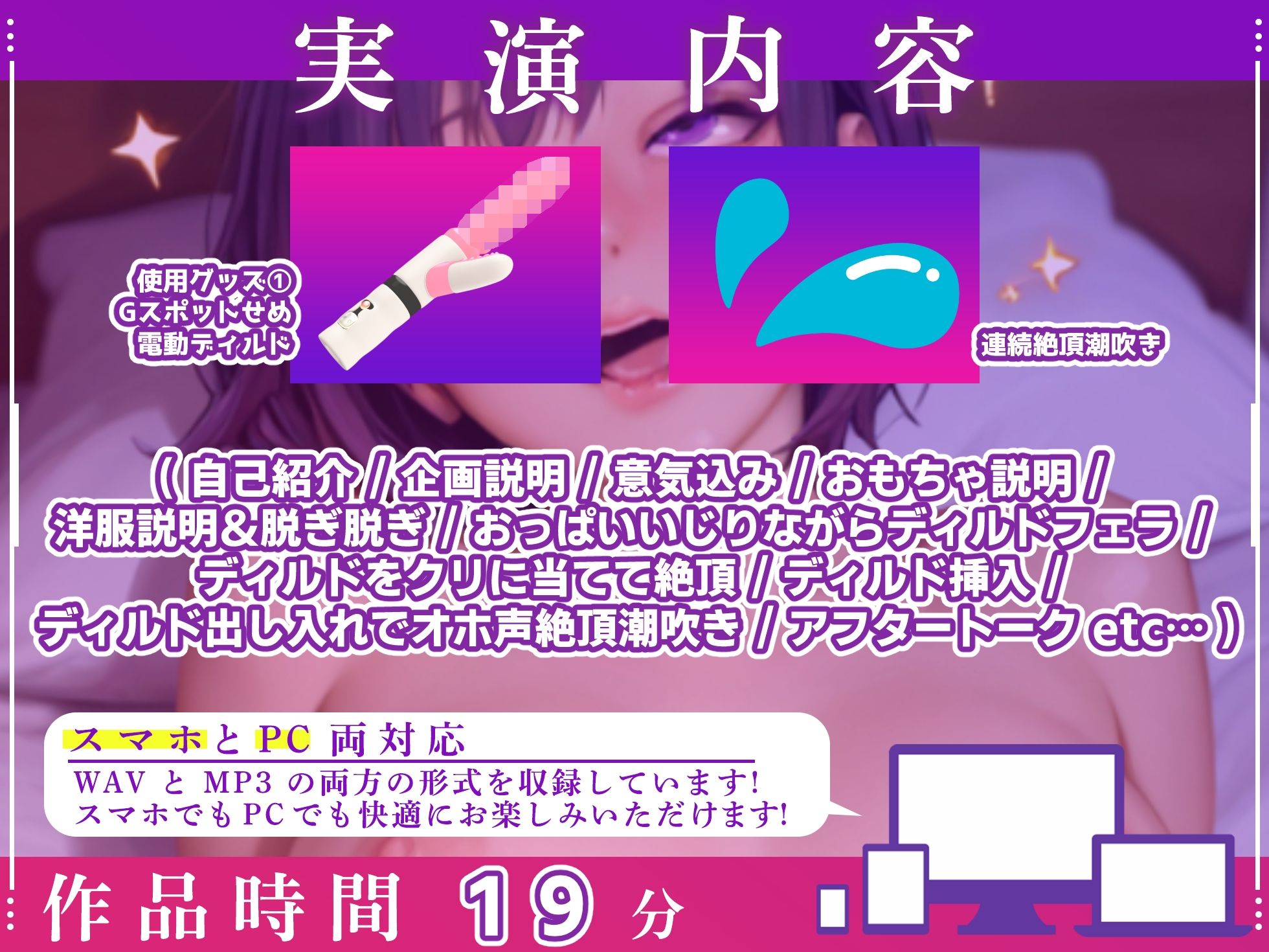 サンプル画像3:【実演オナニー×オホ声】アナウンサー系美麗ボイスOL！！Gスポット責めディルドでオホ声絶頂潮吹き！！『おおおおっ！！！やばいっ！！出るぅ！！（プシャー！！）』(実演オホ声) [d_612357]