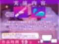 【実演オナニー×オホ声】アナウンサー系美麗ボイスOL！！Gスポット責めディルドでオホ声絶頂潮吹き！！『おおおおっ！！！やばいっ！！出るぅ！！（プシャー！！）』