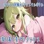 【ASMR】落ち着く音でリラックス【泡グラス/炭酸水/クリスタルボウル】