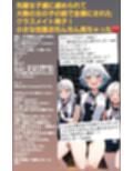 M男向けCFNMボイス  恥ずかしい短小包茎いじめ  通学路編【第2話】  女子校生美咲のCFNM体験談…。好きだった男子が虐めで全裸にされて小さな包茎チンポ丸出しに…