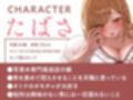 ガチ恋距離の耳癒やし風俗店〜全編至近距離で囁く耳癒やしASMR〜